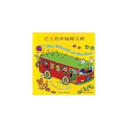 Bilingual Books, Language Learning, Bilingual Childrens Books Supplies, Item Number 1450535